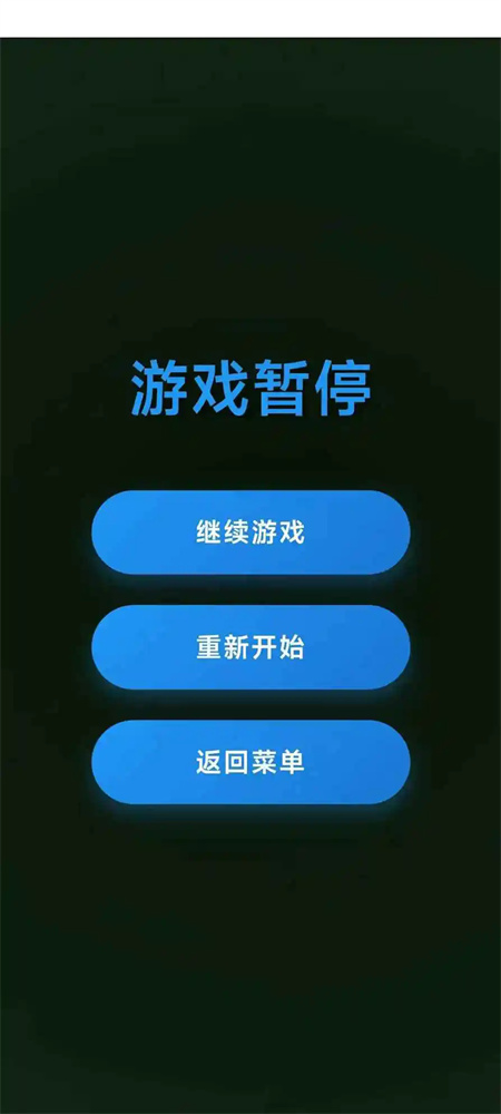 跑的就是快游戏图3