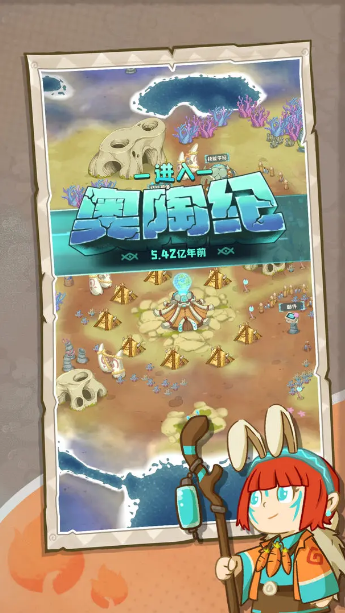 保卫加加村（TapTap测试版）游戏