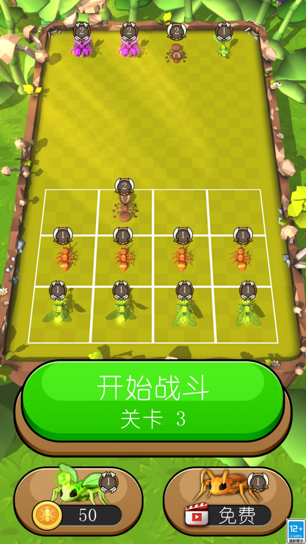 怪兽收藏家游戏图3