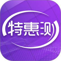 特惠测app图标