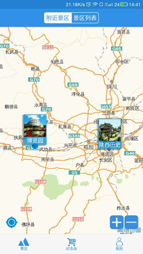 小蜂快游app