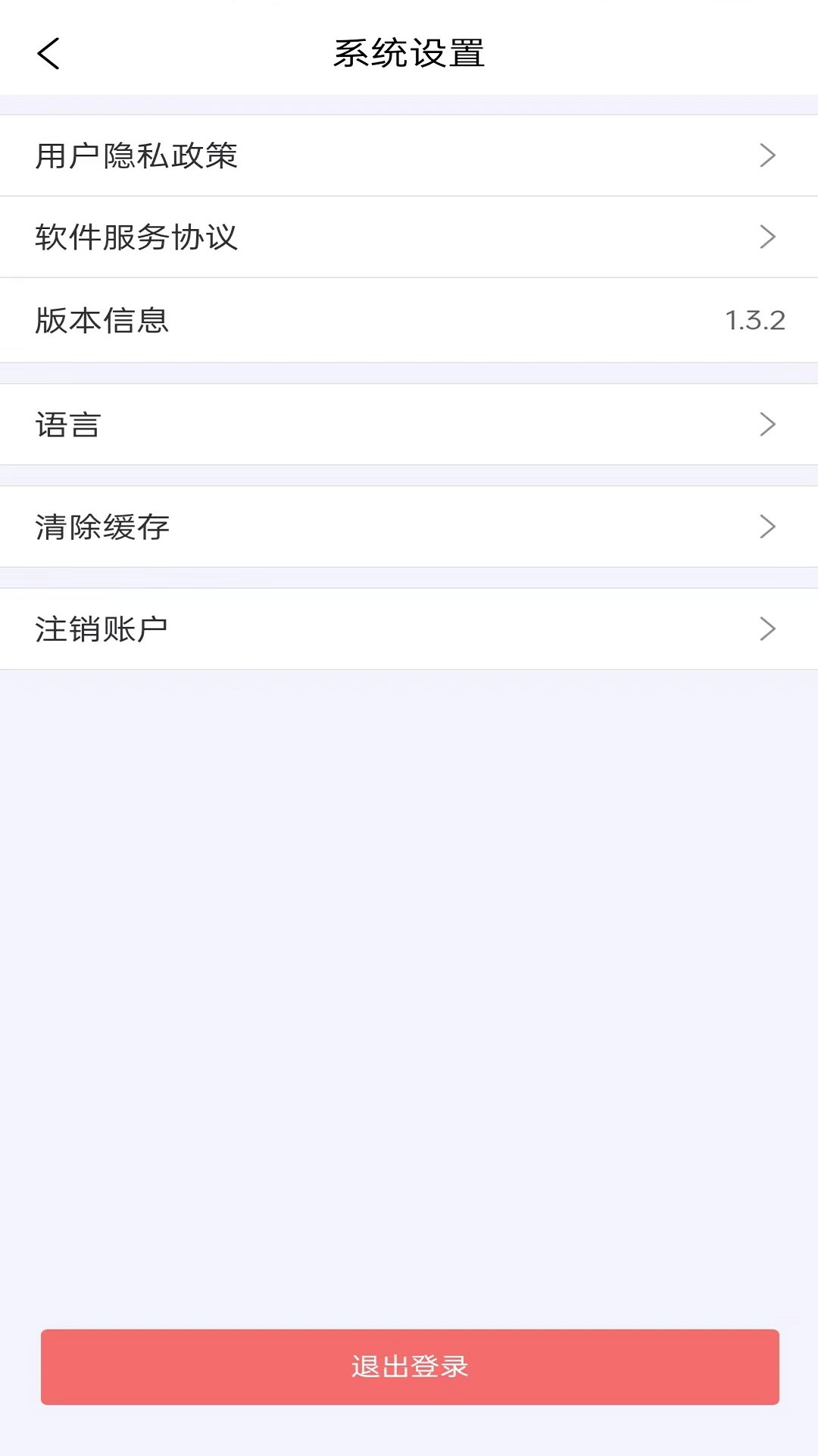 快轮骑行app图1