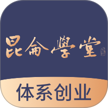 昆仑学堂app图标