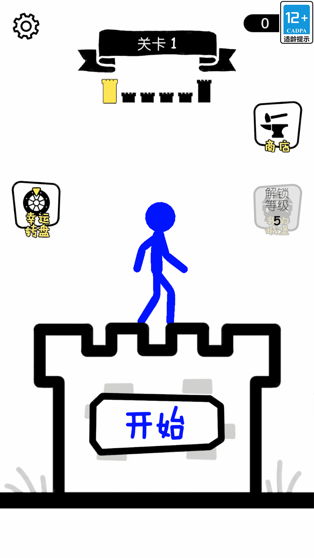 推塔大神游戏图1