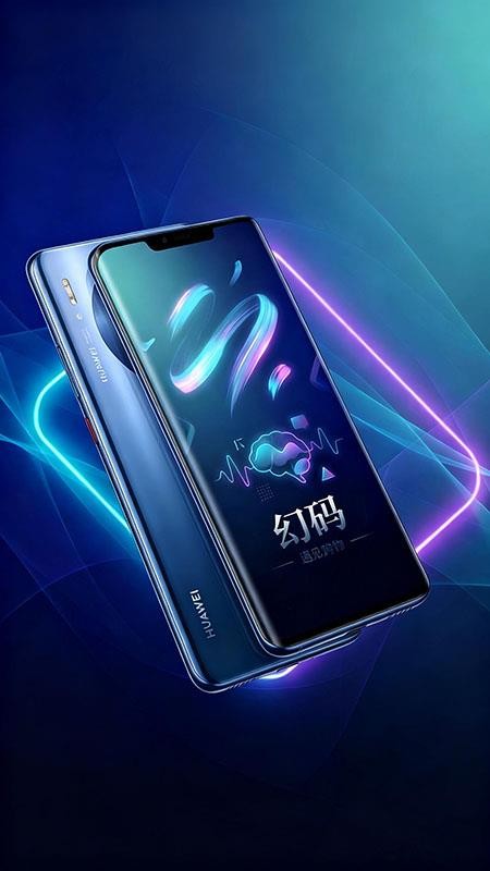 幻码app图3