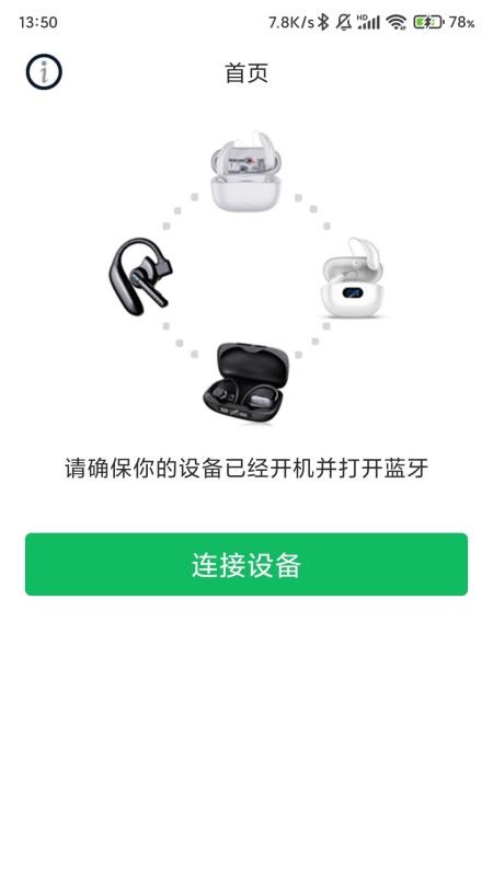YOOTIN软件