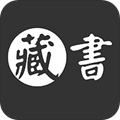 藏书管家app图标