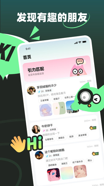 NAKI app图3