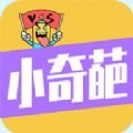 小奇葩app图标