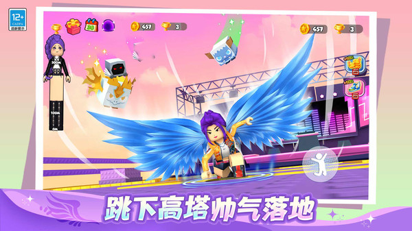 冲关小达人游戏图3