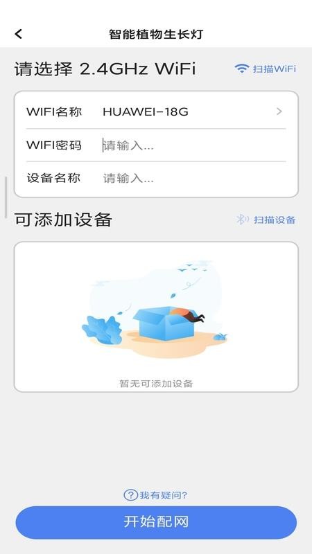 Windousu软件