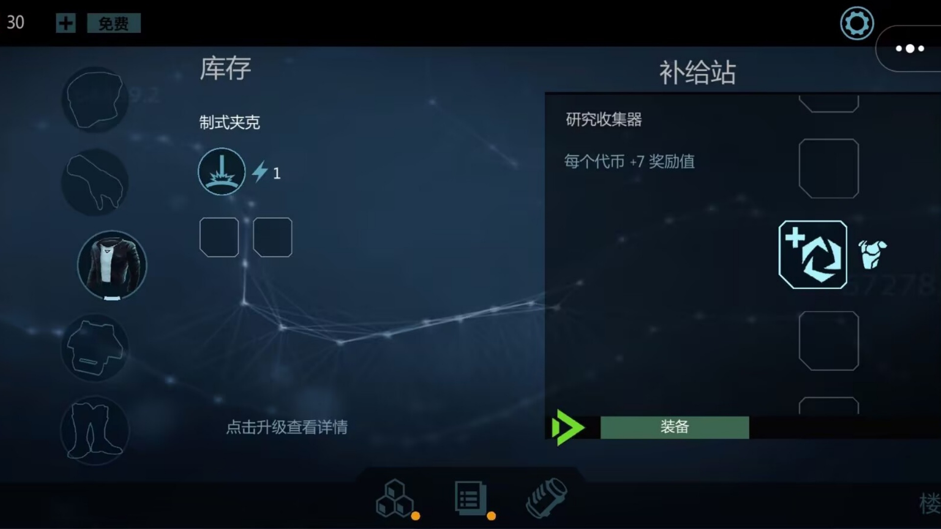 终极跑酷冒险游戏