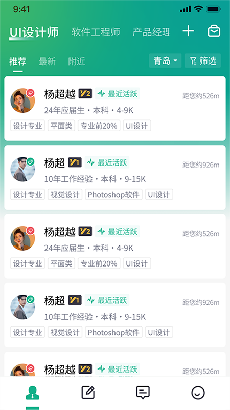 有钱app