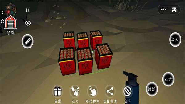大型烟花模拟器模组手机版