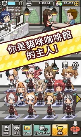 合并猫女游戏