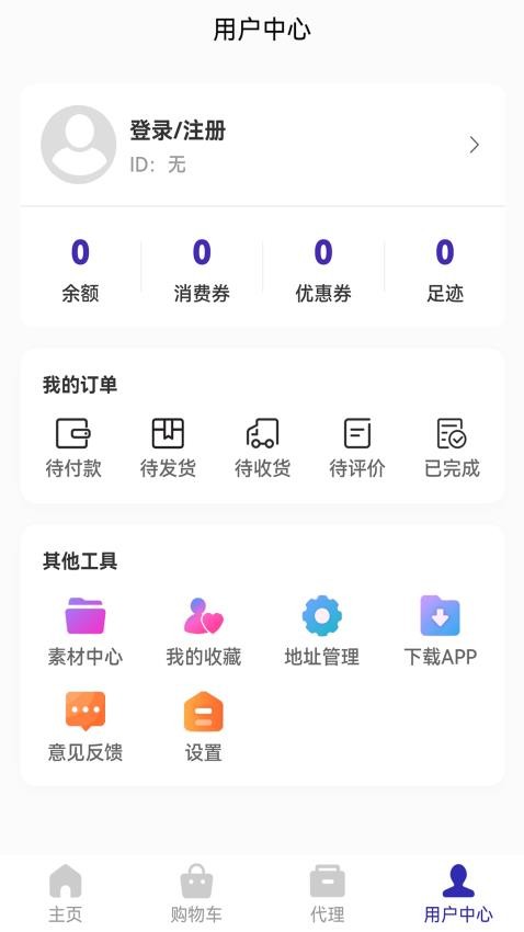 仙里仙气最新版图3