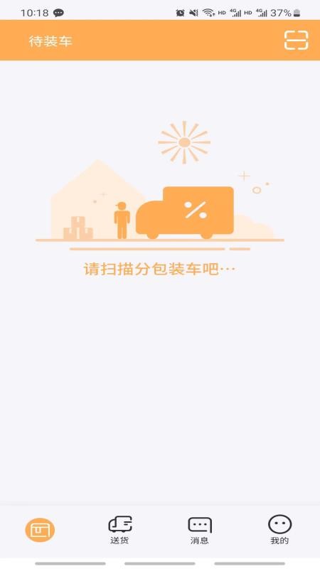 诗歌品坊配送app图1
