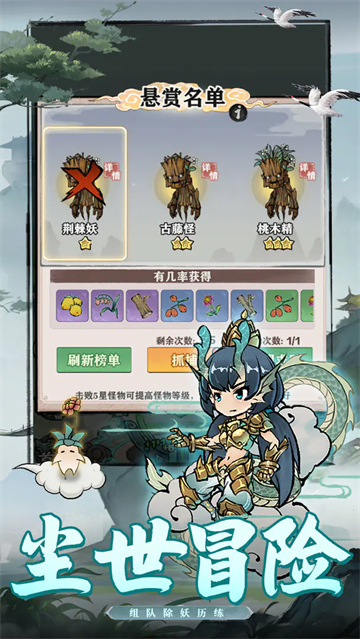 龙战苍穹手游图3