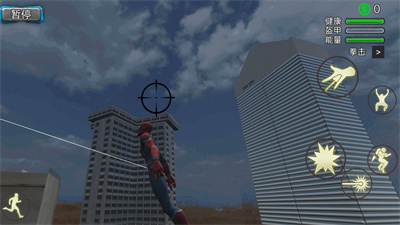 绳索蜘蛛城市英雄手游图1