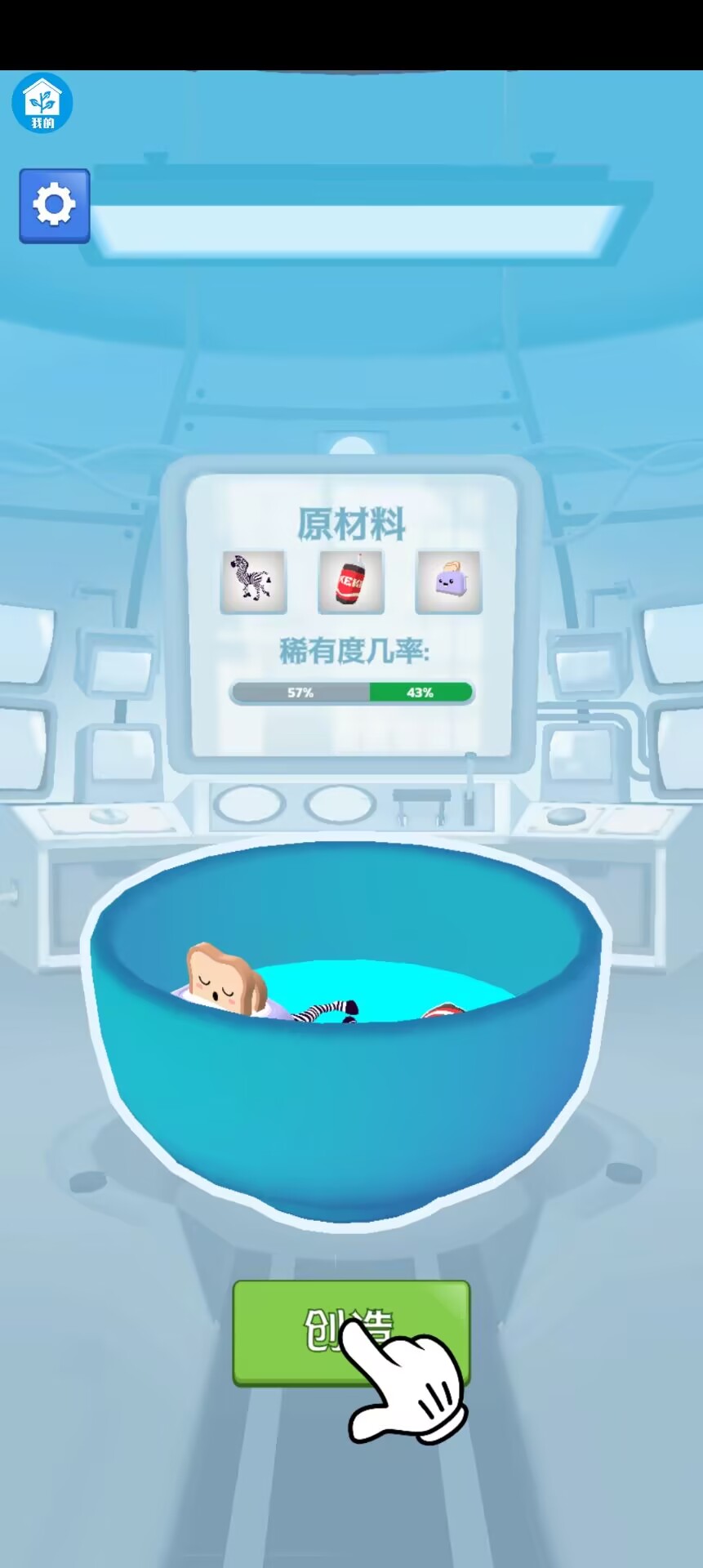 摧毁小怪兽游戏