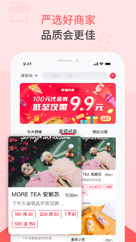 遇订app图4