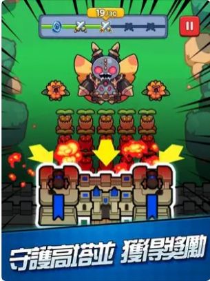 Egg Monster手机版图3