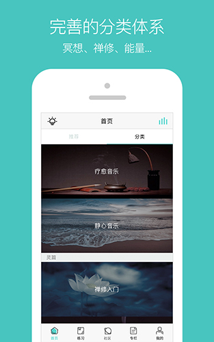 乐只app图5