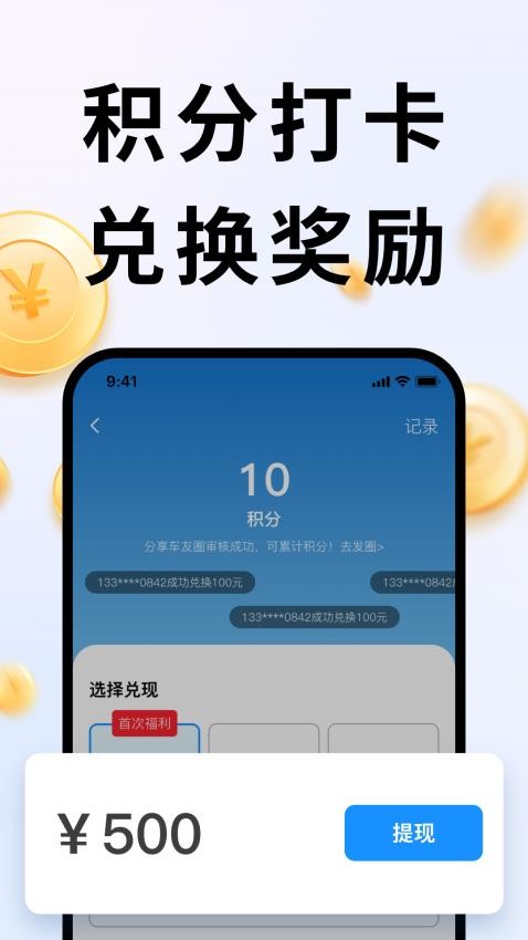 违拍拍安卓版图1