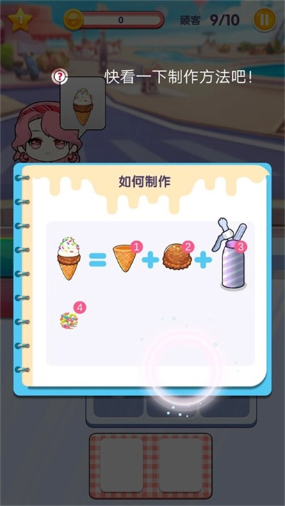 托卡迷你小镇甜品店游戏