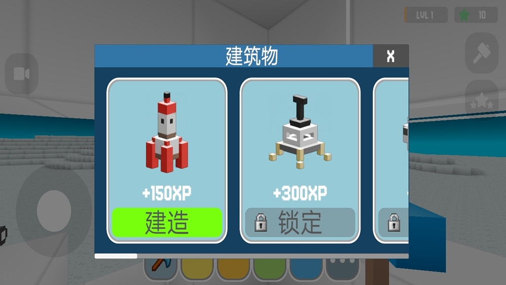 月之子游戏图3