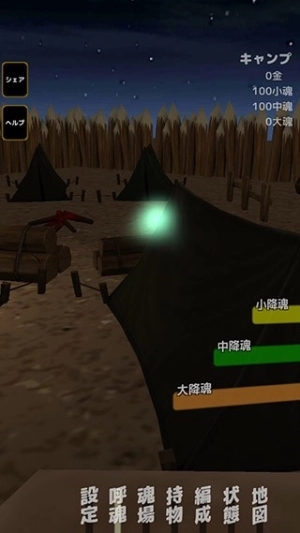 灵魂战士游戏图3