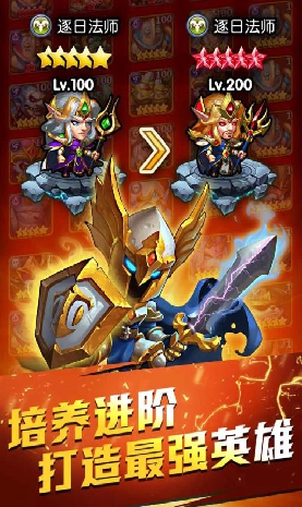 部落总动员游戏