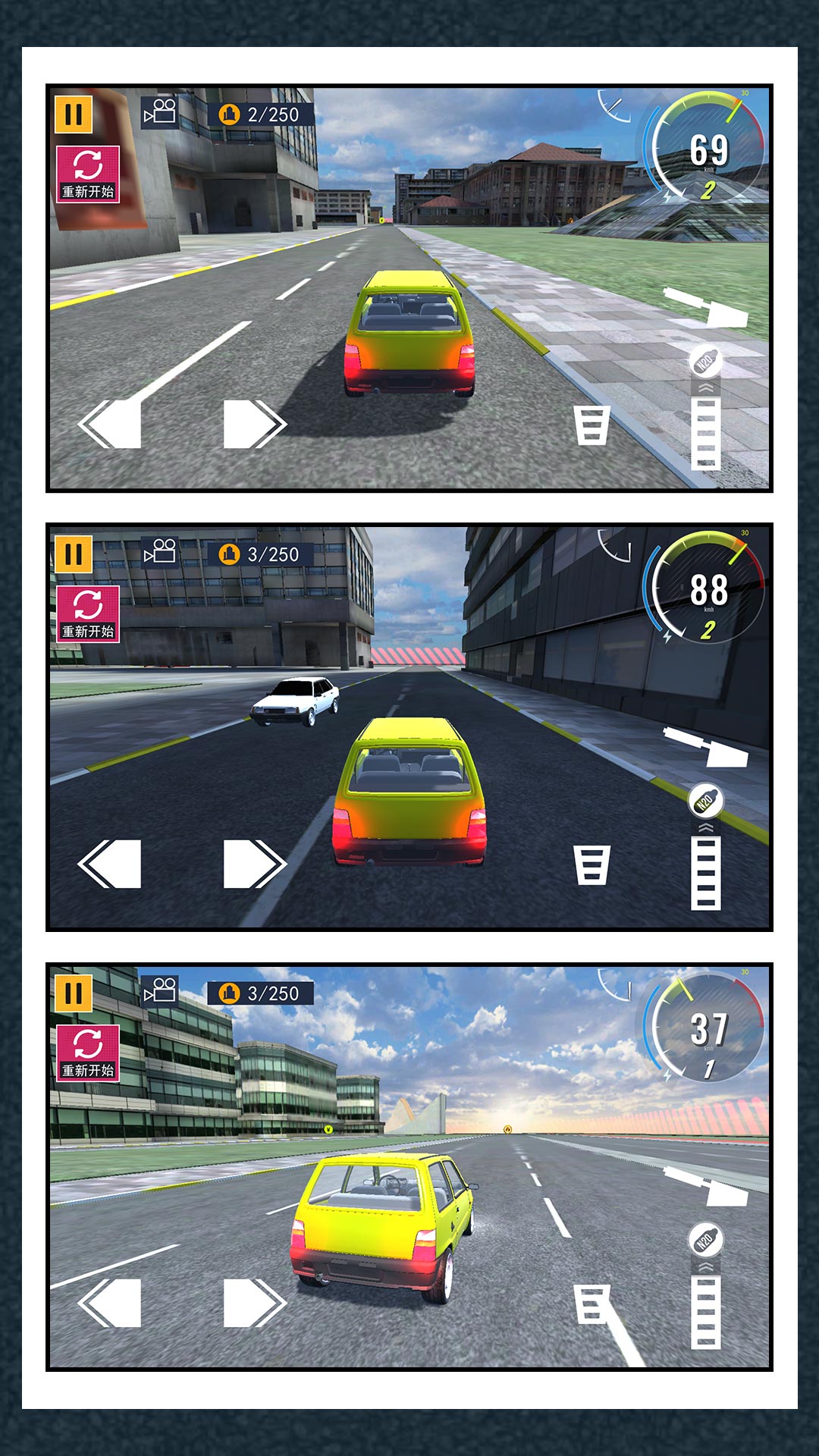 越野大乱斗3游戏图2