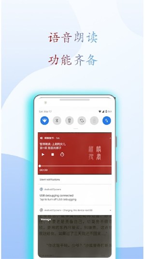 麒麟搜书软件图2