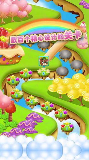 糖果小镇消消乐红包版图1