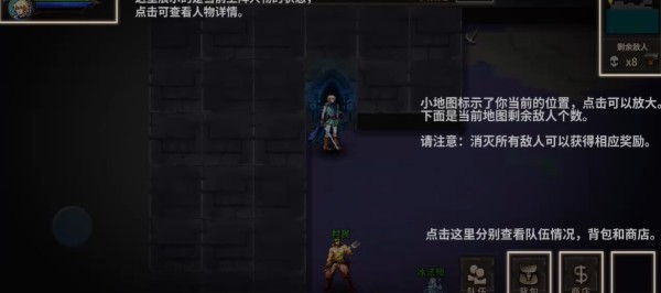 魔窟:暗黑世界