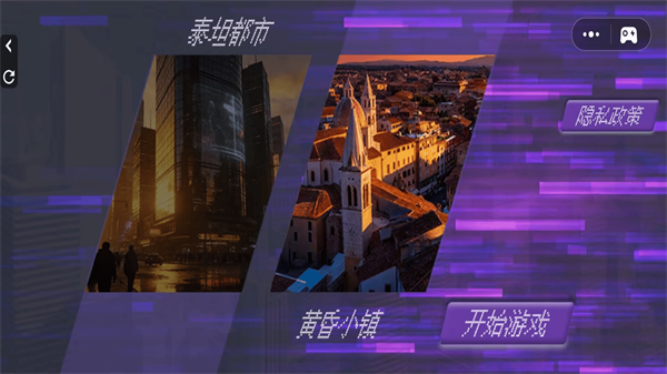 狒狒盖瑞模组手机版
