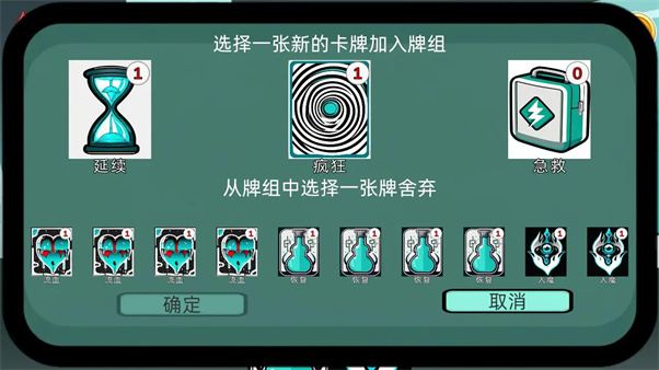 沉迷使用dot伤害的我能够打赢几近无敌的史莱姆吗？游戏