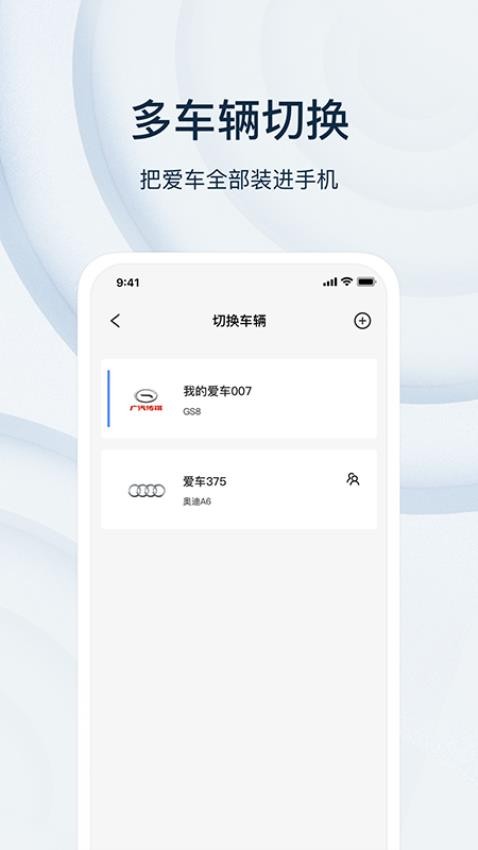 乘趣app图3
