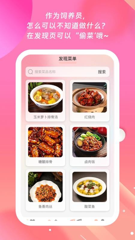 小食光软件--该软件标签太少