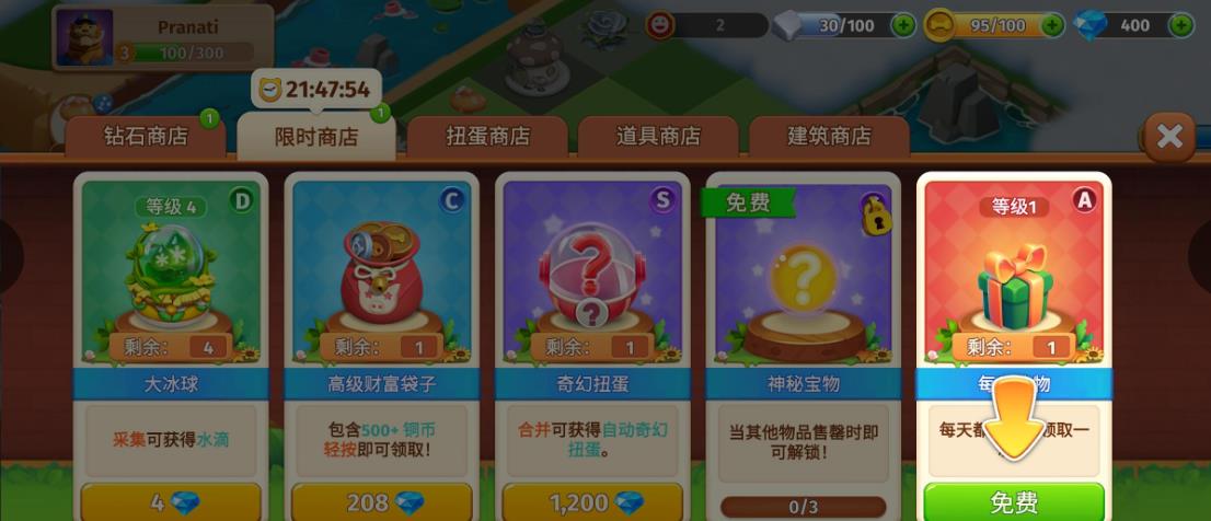 City Boom游戏图2