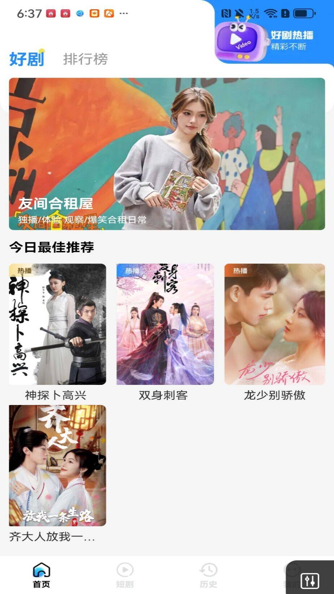 掌上多多悦动版app