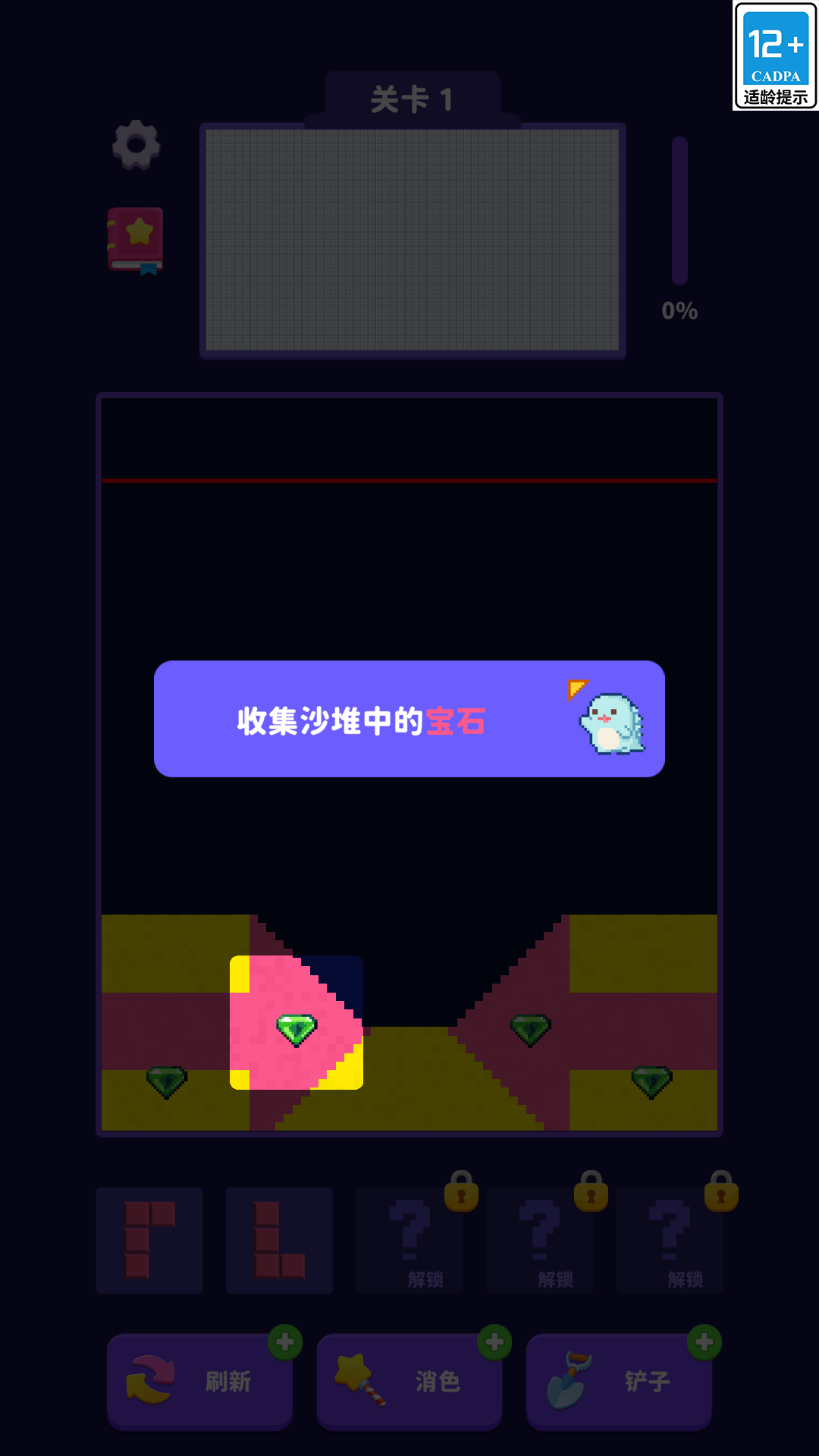 这太简单了游戏图1