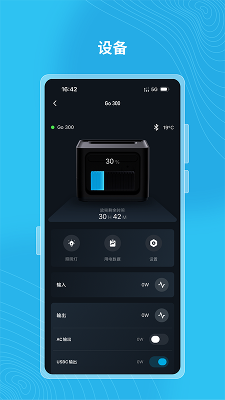 Gendome软件图3