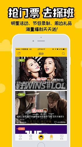 喂饭app图2