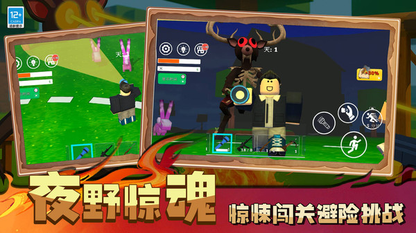 反恐生存模拟手机版图1