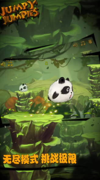 跳一跳萌宠（Jumpy jumpies）游戏图1