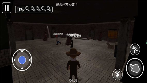 第五密室大行动游戏图2
