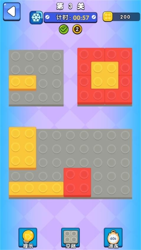 快拼这块图游戏图3