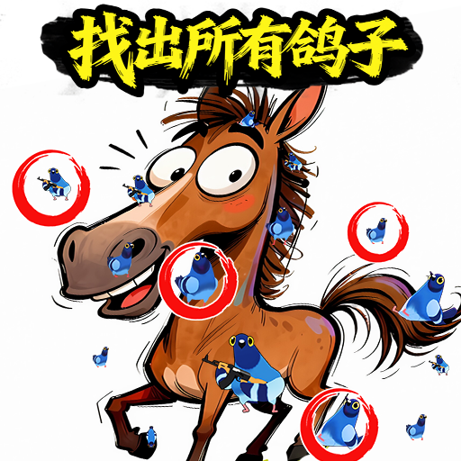 疯狂鸽子模组游戏图标
